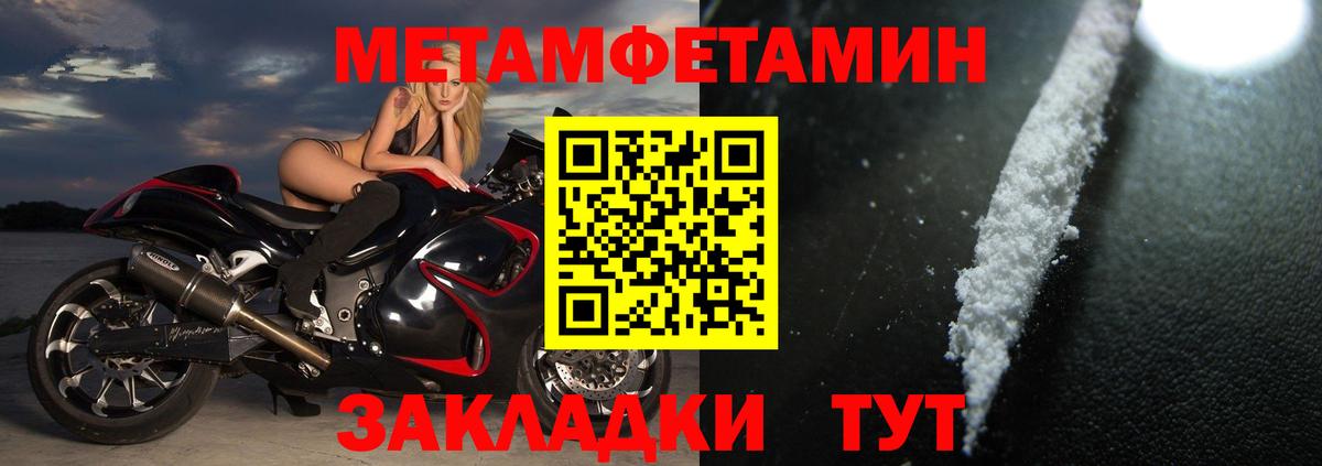АМФЕТАМИН VHQ  АМФЕТАМИН  Апрелевка  Вход с VPN  АМФ 