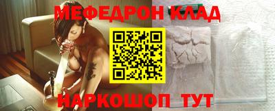 мескалин Балаково