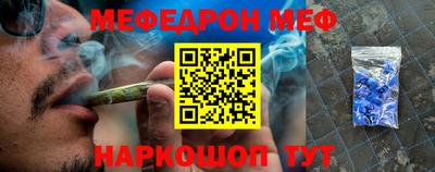 мескалин Балаково