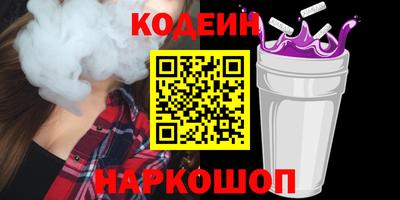 амф Балахна