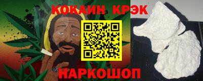 мескалин Балаково