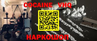 MDMA Premium VHQ Балашиха