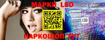 мескалин Балаково