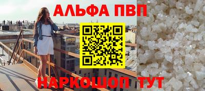 амф Балахна