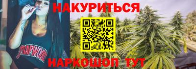 мескалин Балаково
