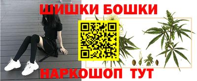 мескалин Балаково