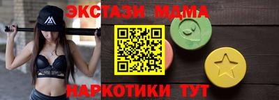 MDMA Premium VHQ Балашиха