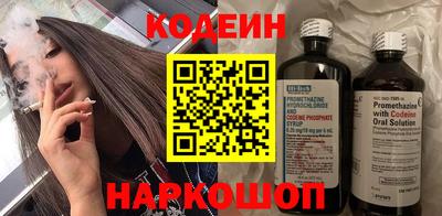 амф Балахна