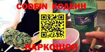 скорость Саянск