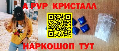 мескалин Балаково