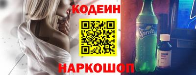 мескалин Балаково