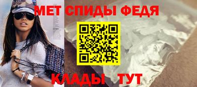 мескалин Балаково