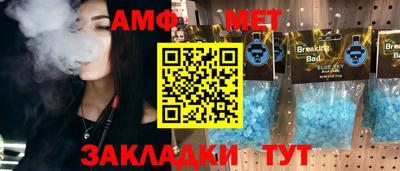 мескалин Балаково