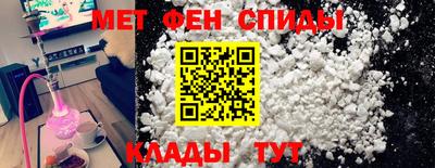 мескалин Балаково