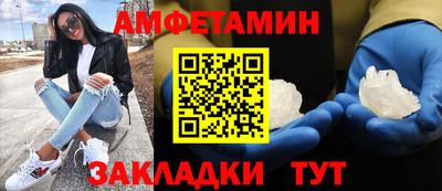 амф Балахна