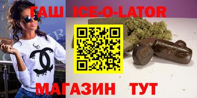 марихуана Беслан