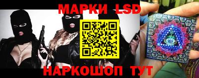 мескалин Балаково