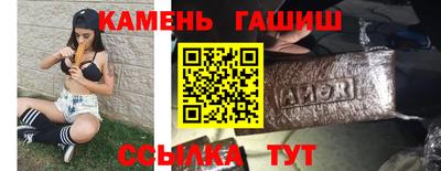 амф Балахна