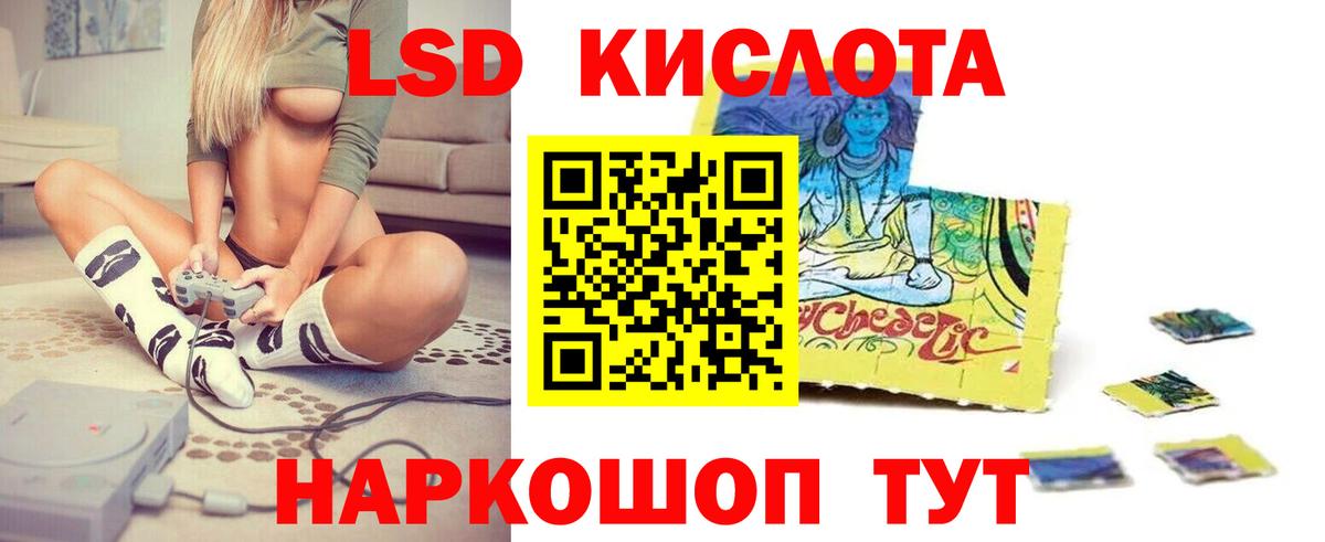 ЛСД экстази  ЛСД экстази ecstasy  Вход с VPN  Апрелевка  Лсд 25 экстази ecstasy 