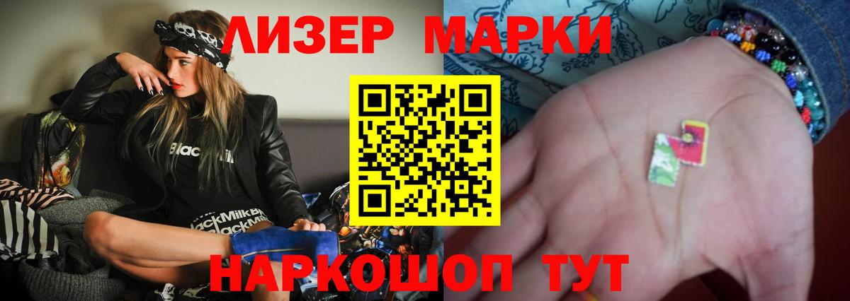 Лсд 25 экстази кислота Апрелевка
