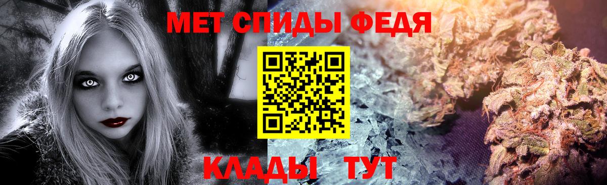 Апрелевка  Первитин мет  Вход с VPN 