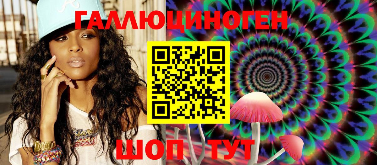 Апрелевка  Псилоцибиновые грибы MAGIC MUSHROOMS  Вход с VPN  Псилоцибиновые грибы MAGIC MUSHROOMS 