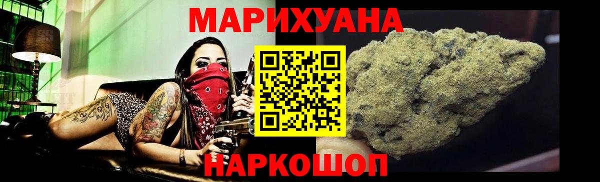 МАРИХУАНА OG Kush Апрелевка